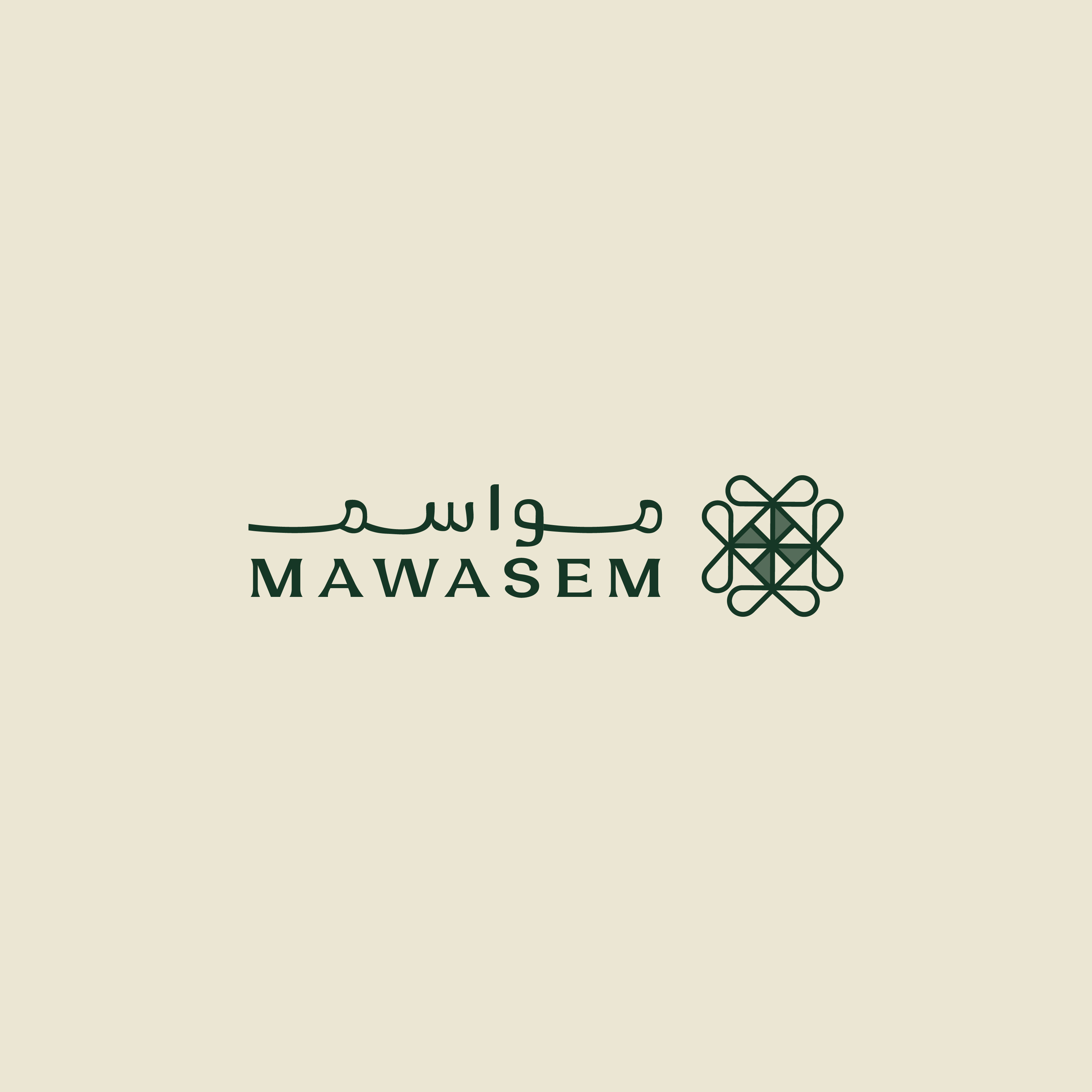 مواسم