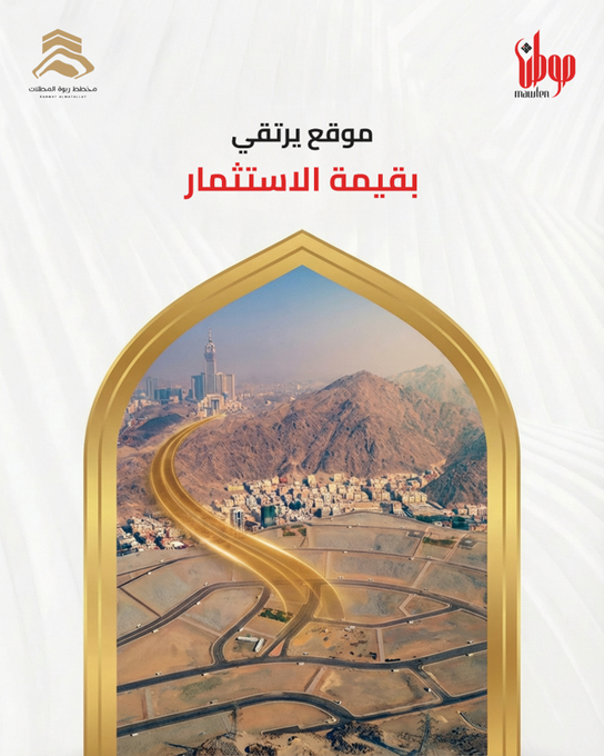 موقع يرتقي بقيمة الاستثمار